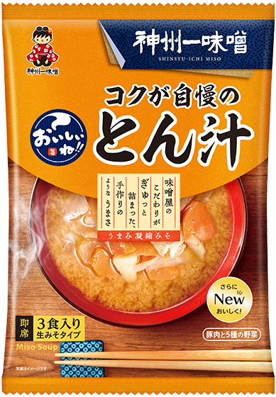 おいしいね!! コクが自慢のとん汁3食
