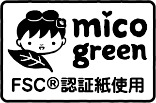 FSC®認証紙でエコ